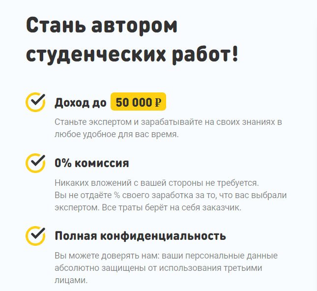 Все Сдал прогнозирует доход до 50 000 рублей